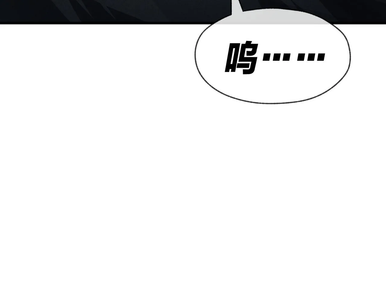 第43话 少年魔尊奇遇记 第52页