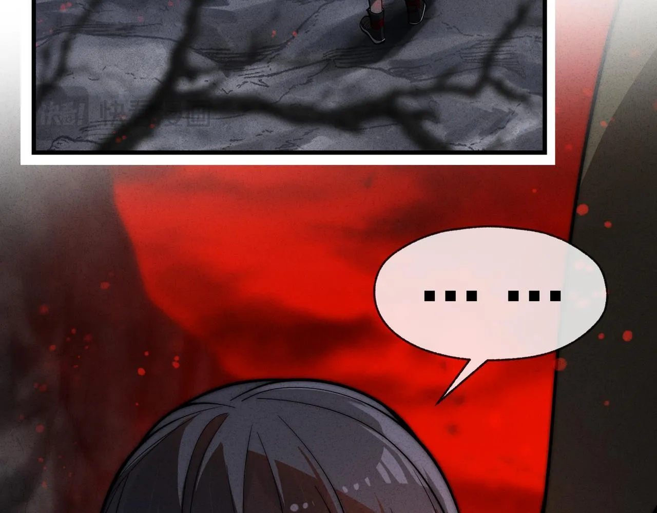 第43话 少年魔尊奇遇记 第66页