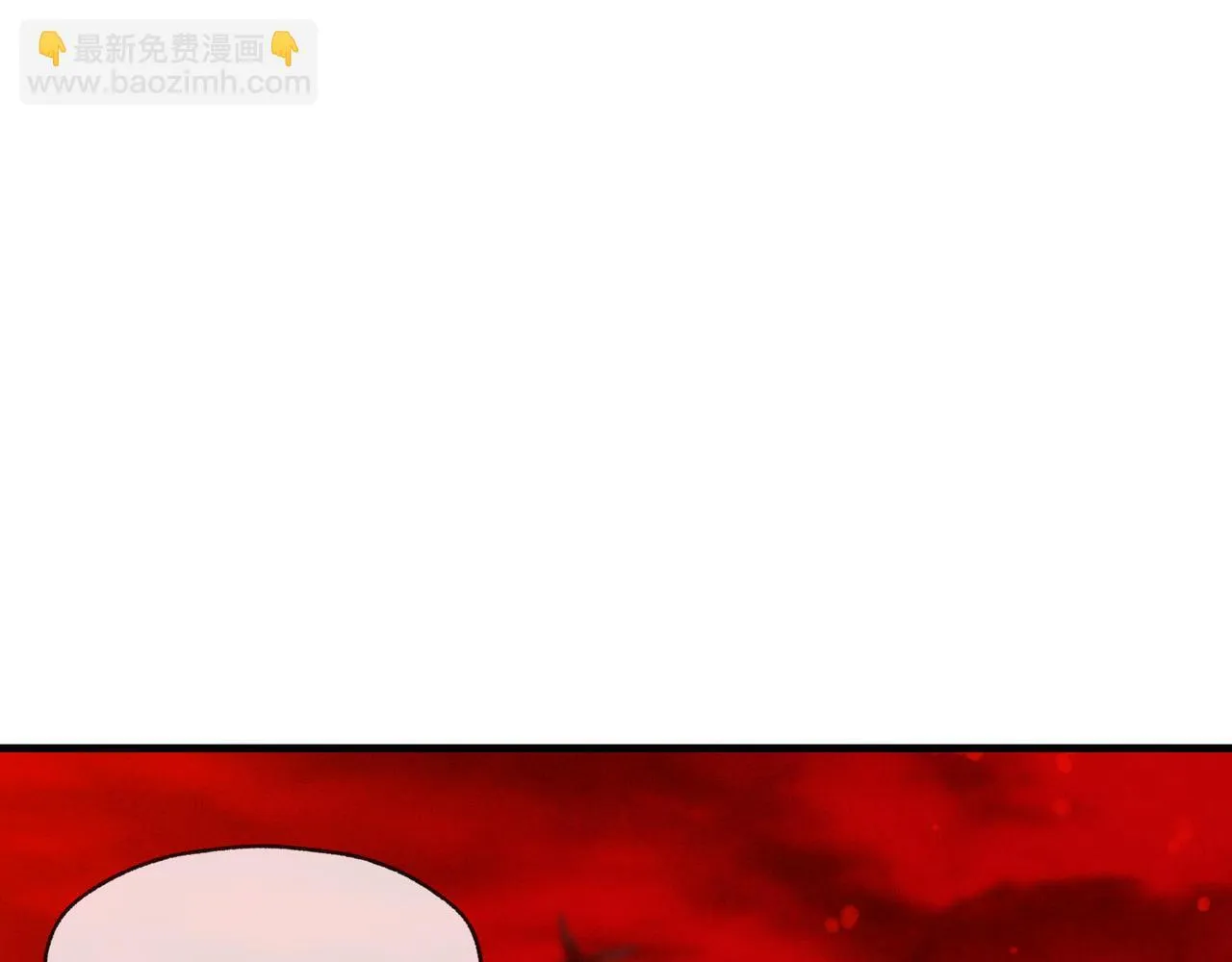 第43话 少年魔尊奇遇记 第70页