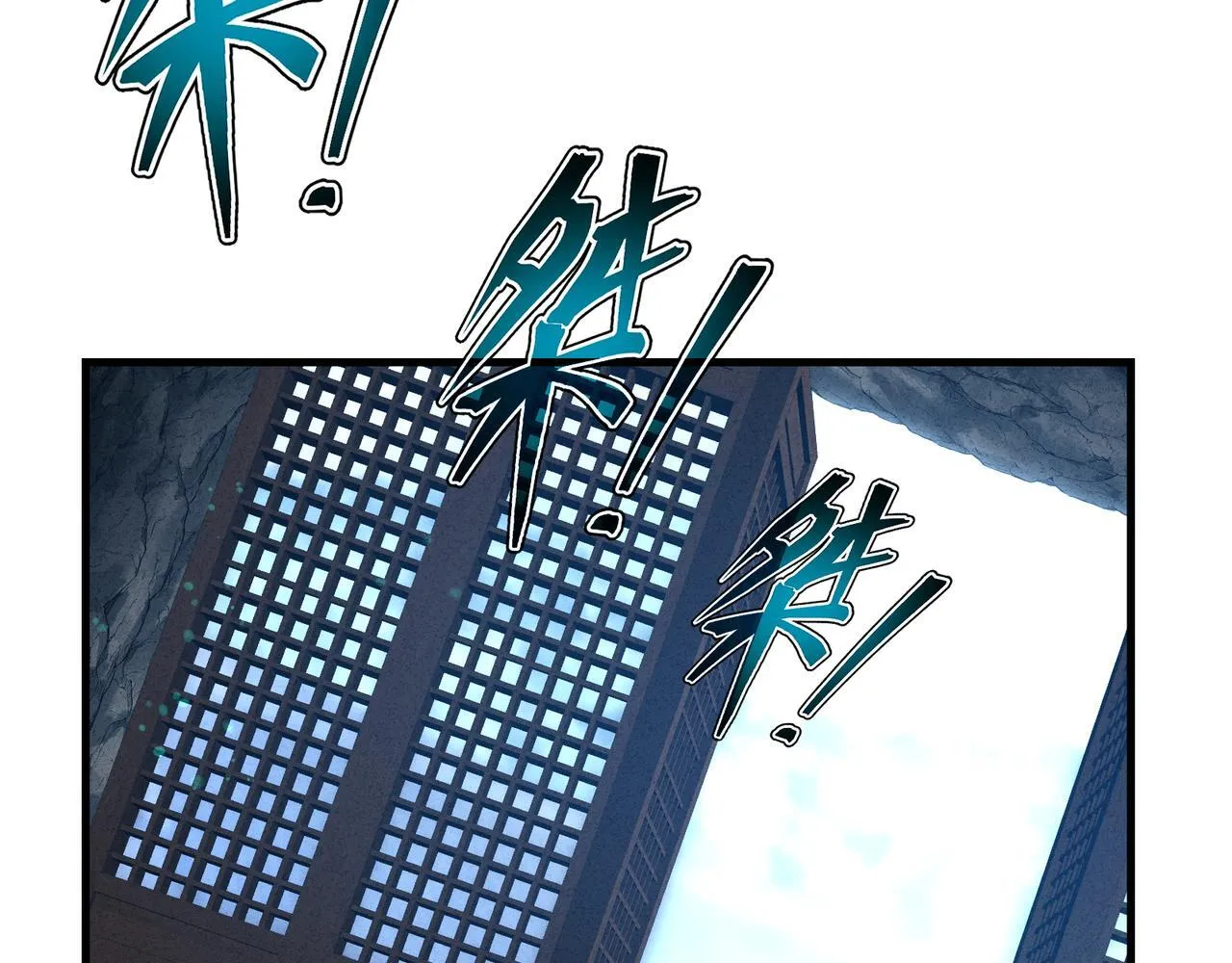 第43话 少年魔尊奇遇记 第92页