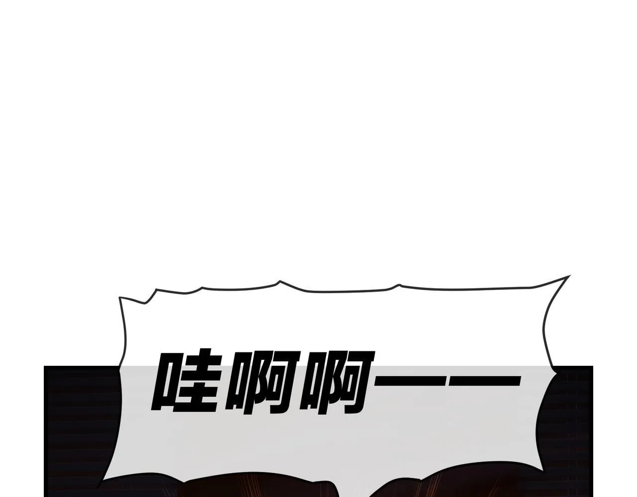 第43话 少年魔尊奇遇记 第103页