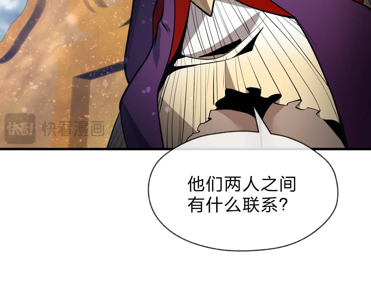 第43话 少年魔尊奇遇记 第114页