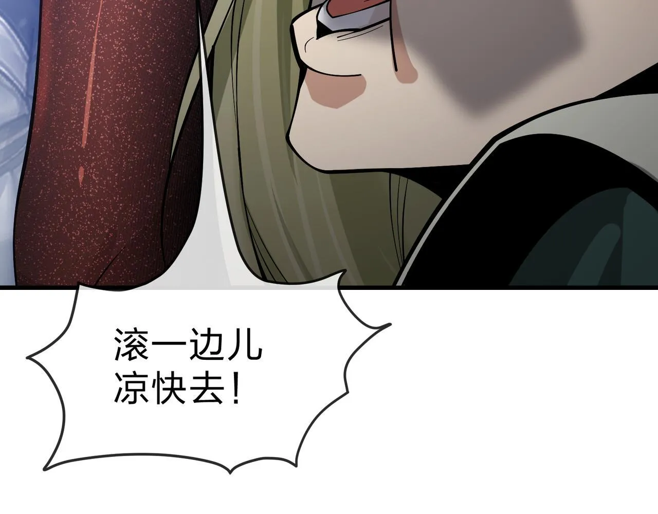 第43话 少年魔尊奇遇记 第126页