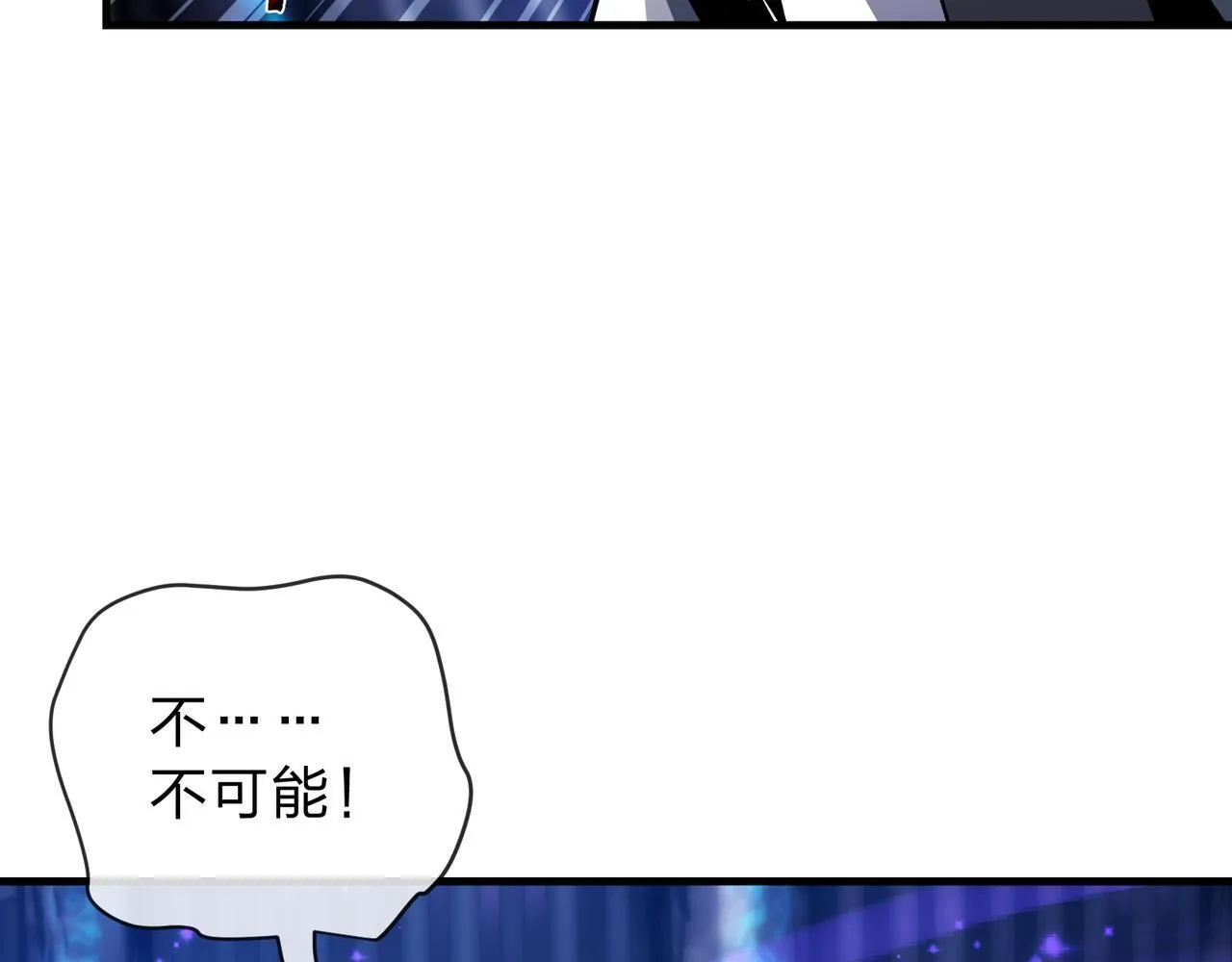 第八话 什幺档次跟我一样的修为 ？ 第57页