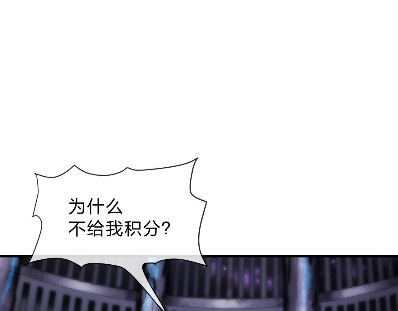第八话 什幺档次跟我一样的修为 ？ 第98页