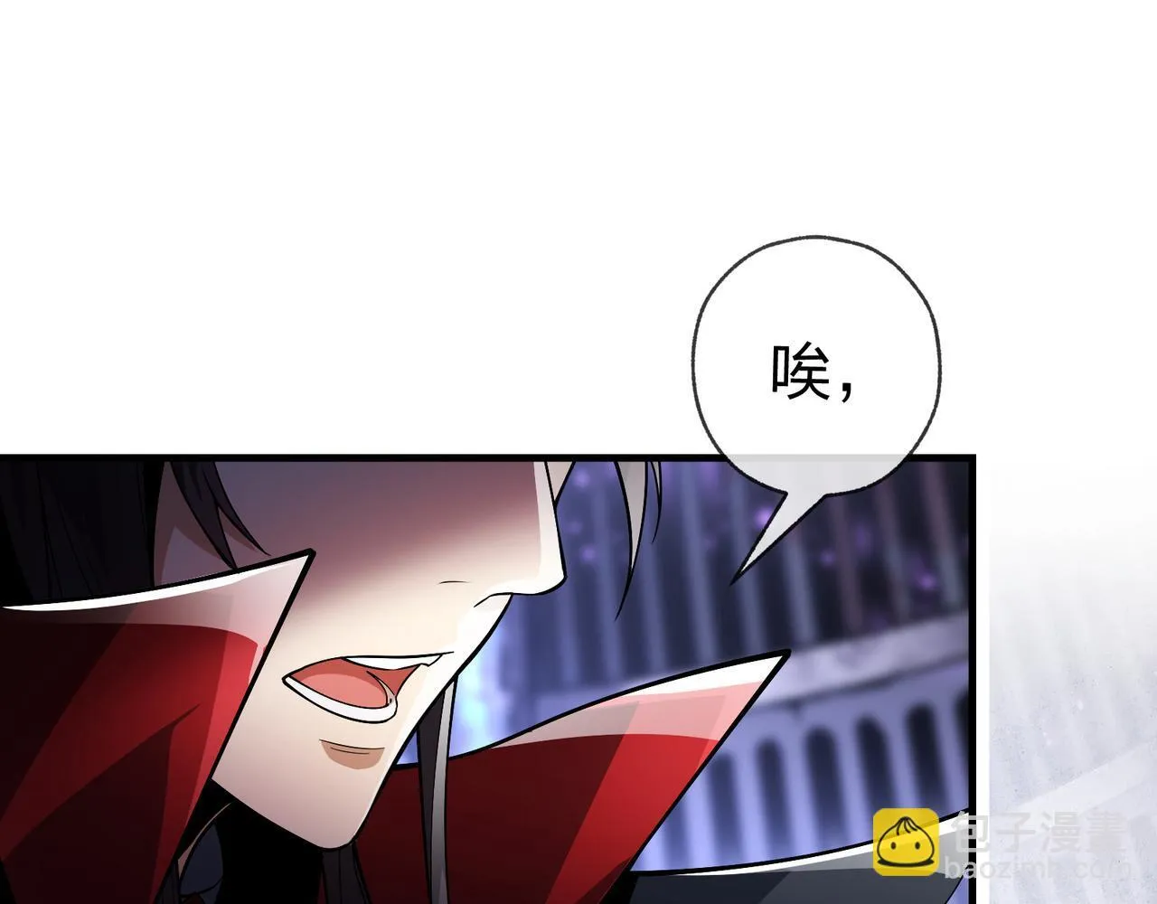 第八话 什幺档次跟我一样的修为 ？ 第101页