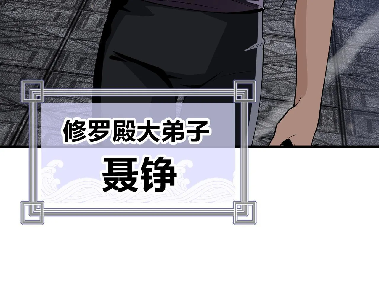 第39话 我的心里，怎幺会是他！ 第14页