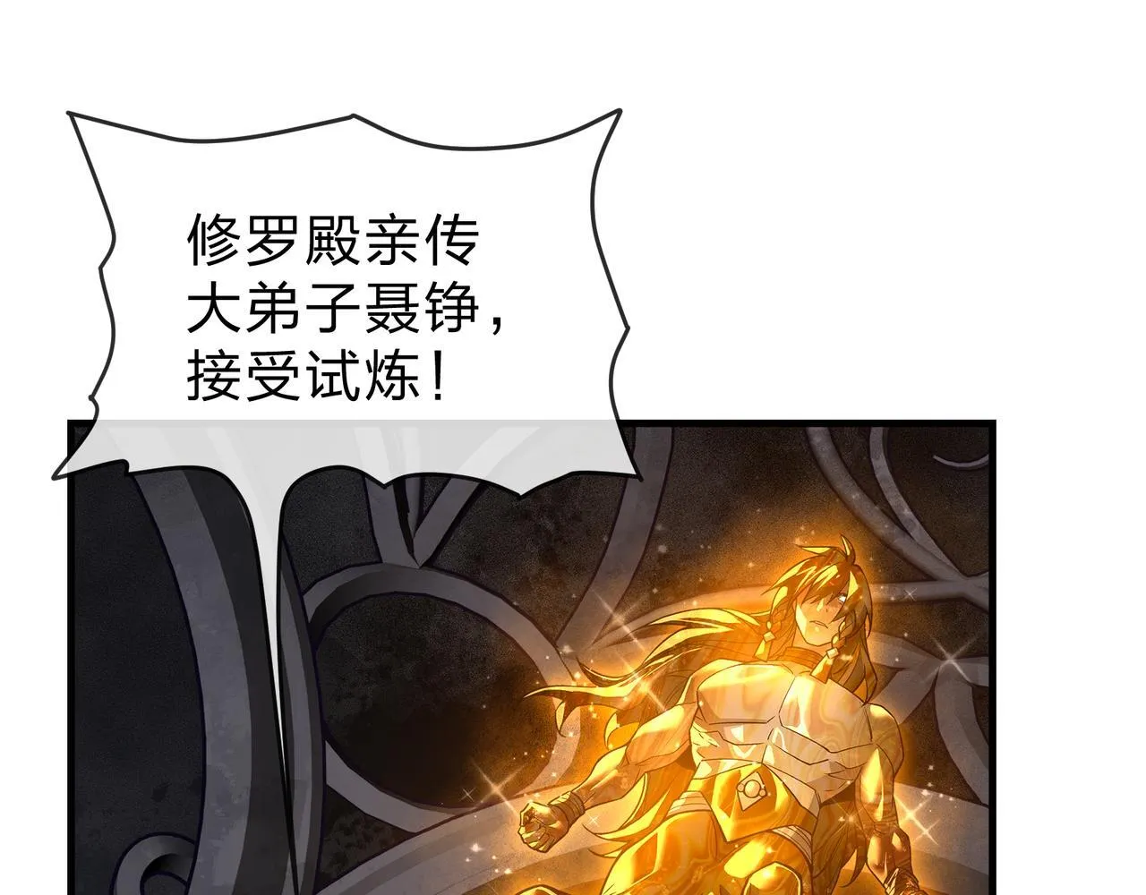 第39话 我的心里，怎幺会是他！ 第21页