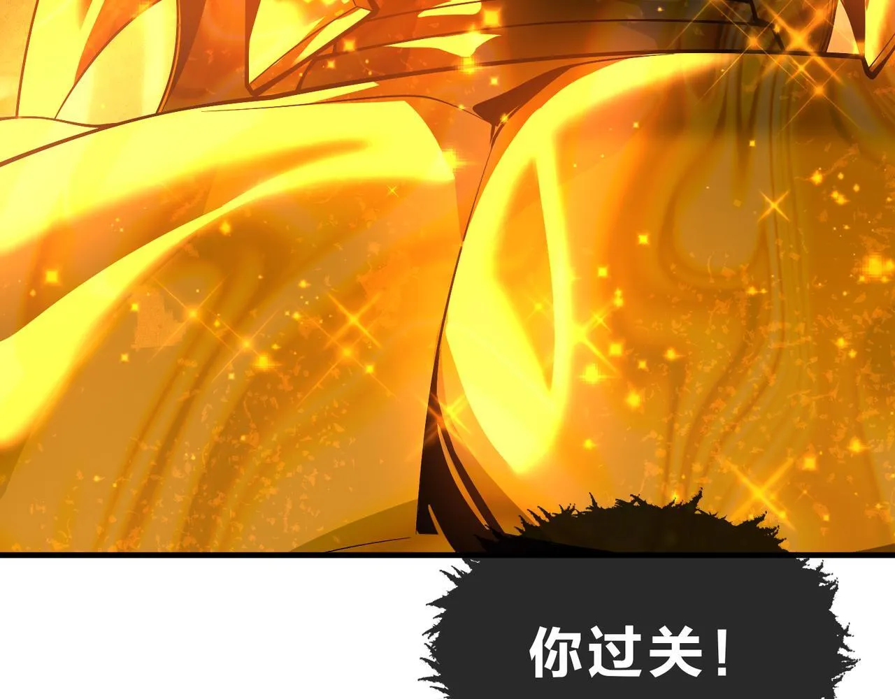 第39话 我的心里，怎幺会是他！ 第29页
