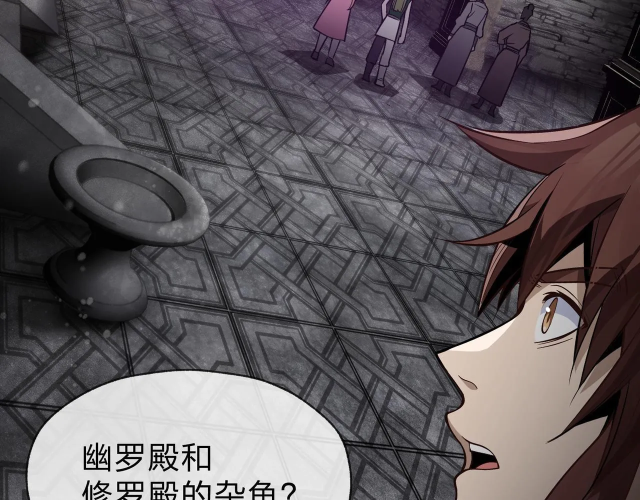 第39话 我的心里，怎幺会是他！ 第63页