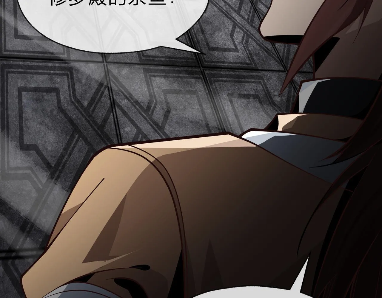 第39话 我的心里，怎幺会是他！ 第64页