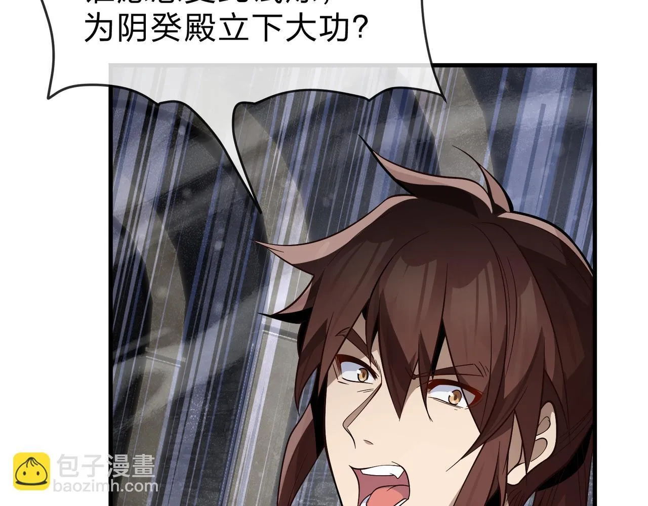 第39话 我的心里，怎幺会是他！ 第66页