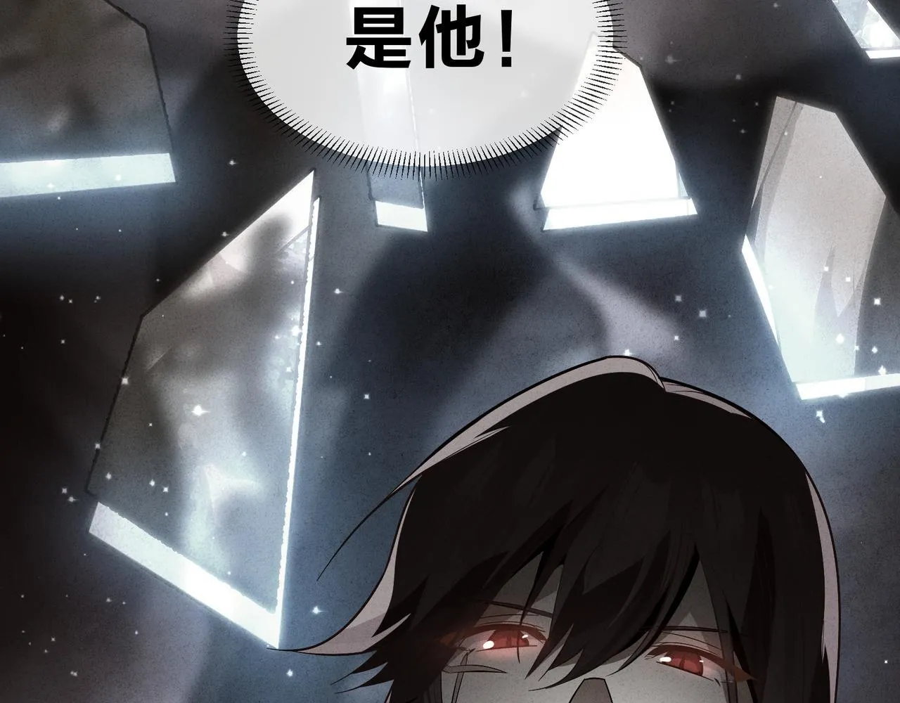 第39话 我的心里，怎幺会是他！ 第105页