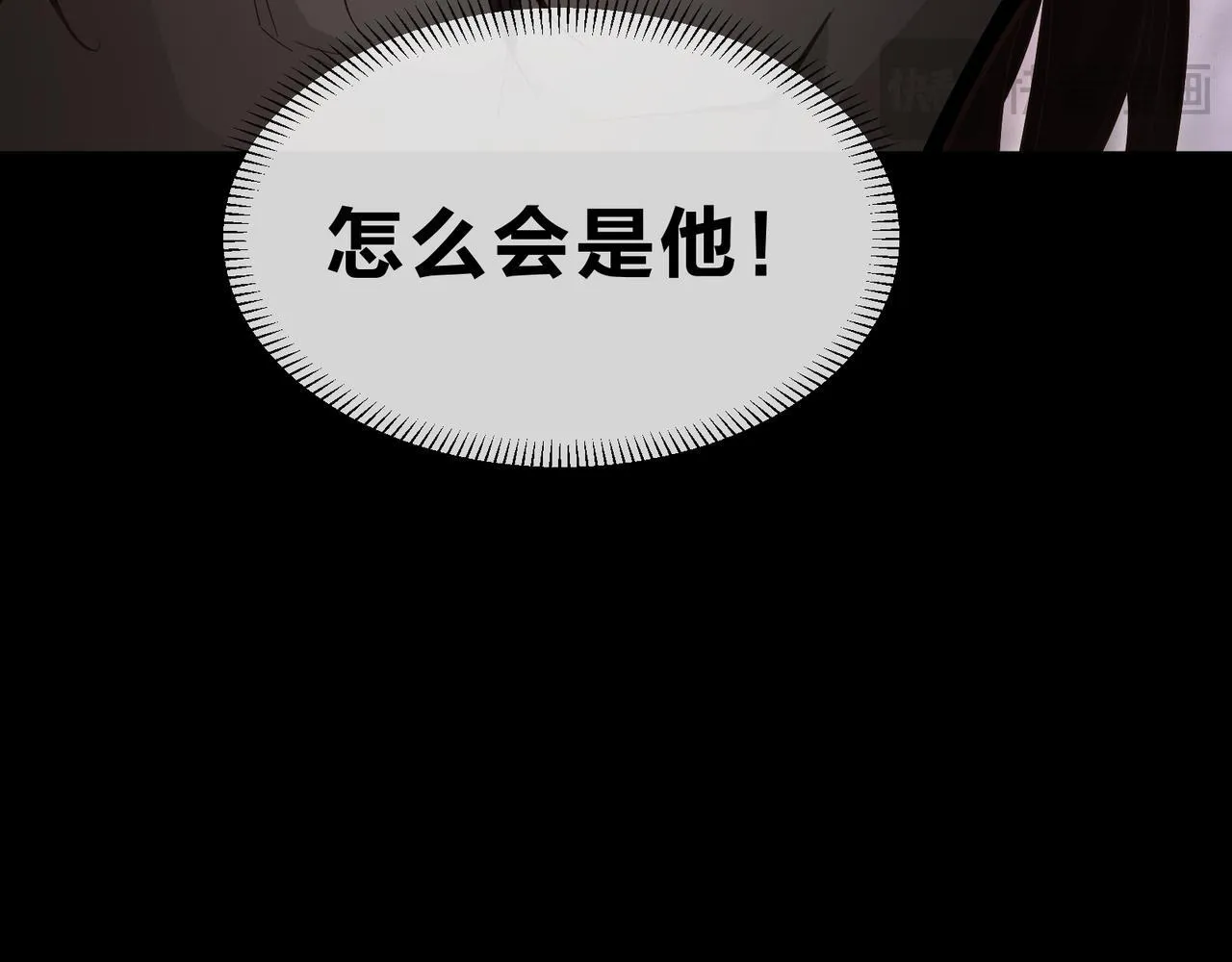 第39话 我的心里，怎幺会是他！ 第108页