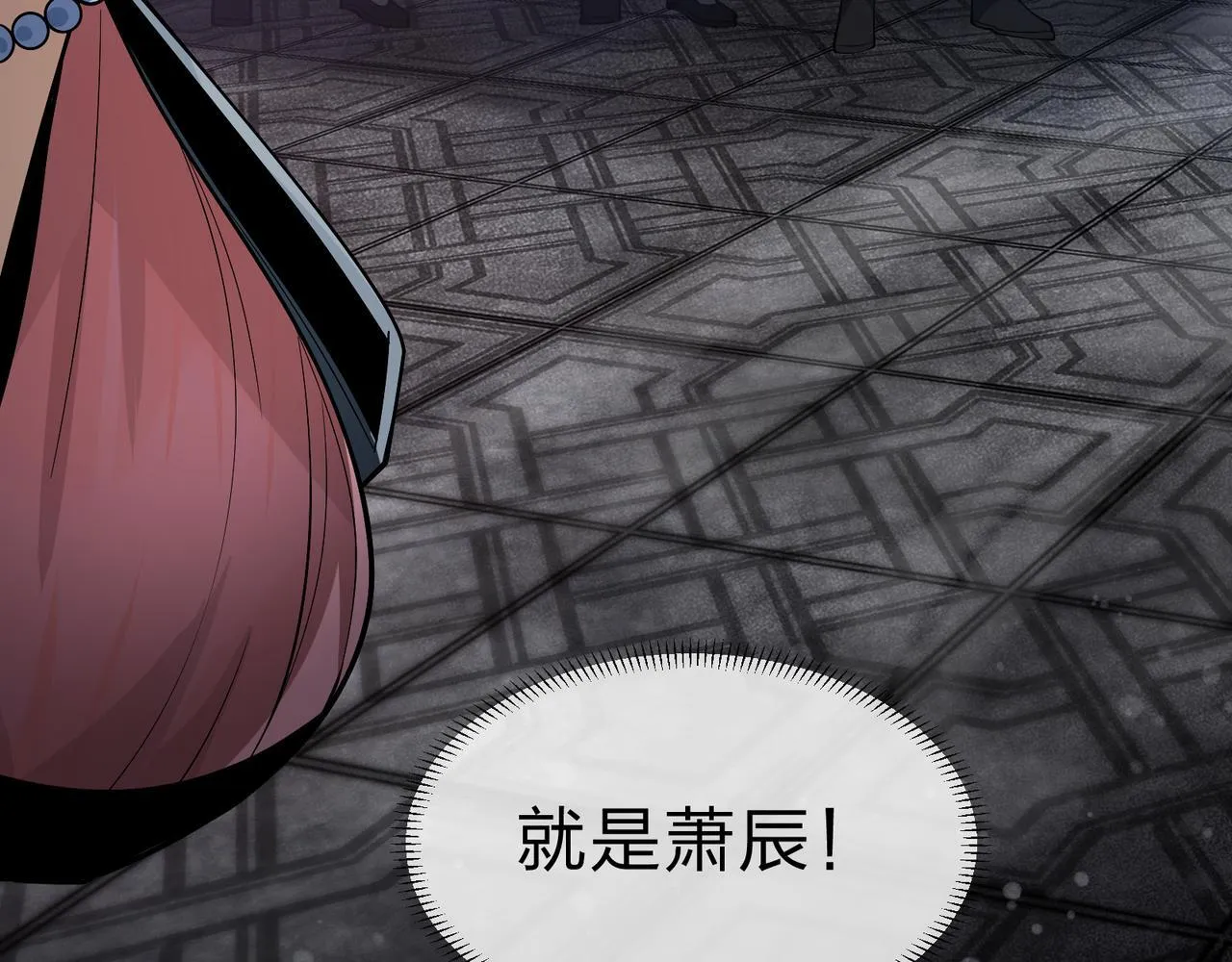 第39话 我的心里，怎幺会是他！ 第135页