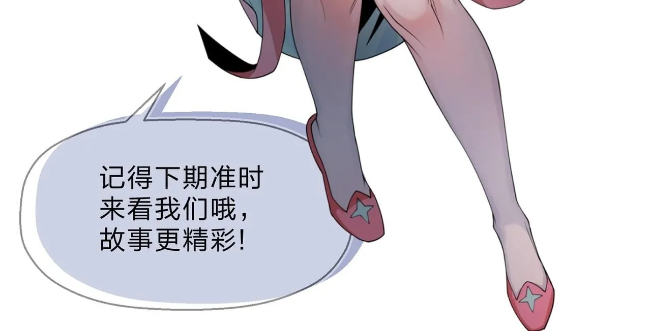 第39话 我的心里，怎幺会是他！ 第148页