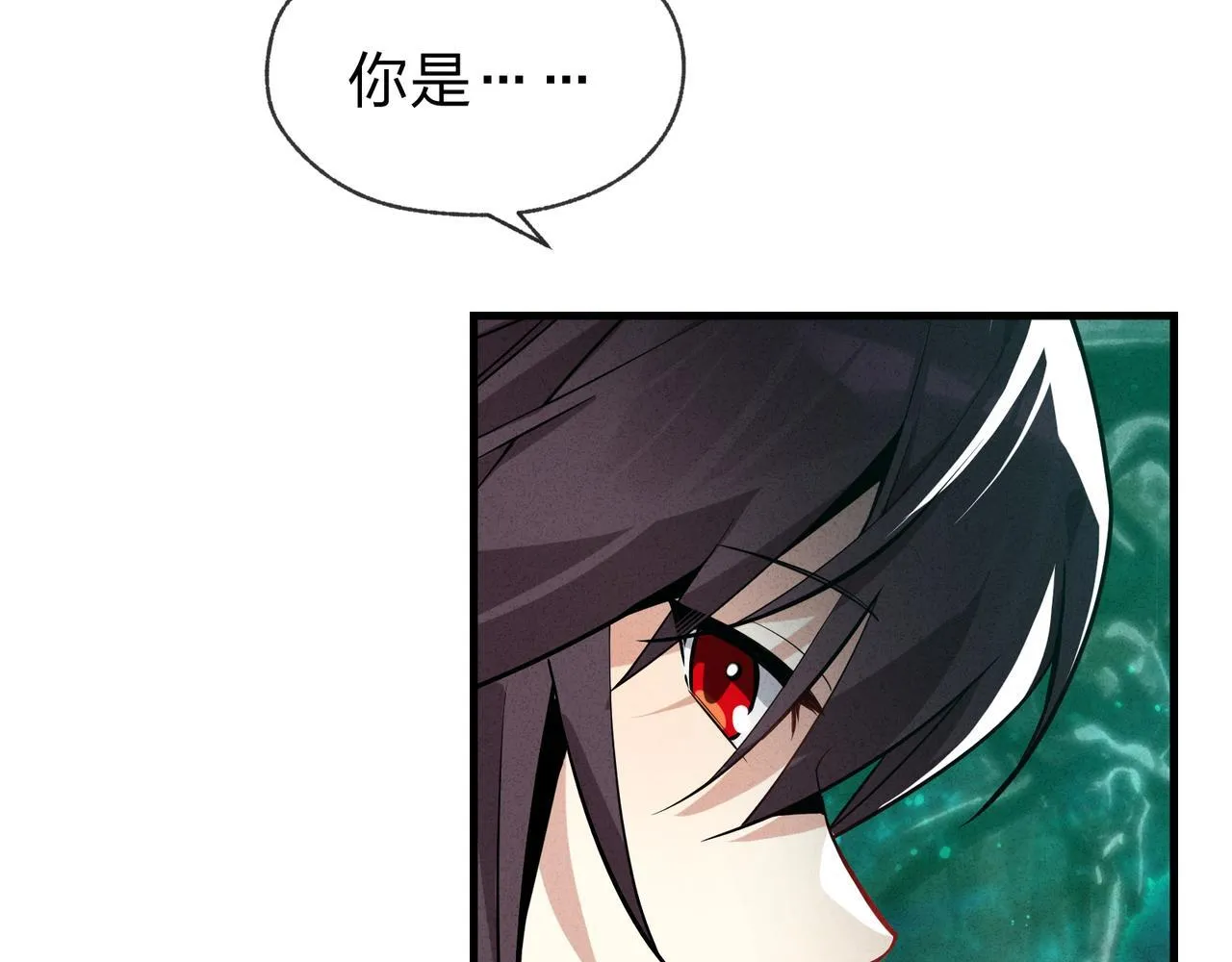 第44话 记忆力怎幺都是我？ 第10页