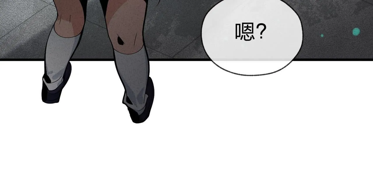 第44话 记忆力怎幺都是我？ 第36页