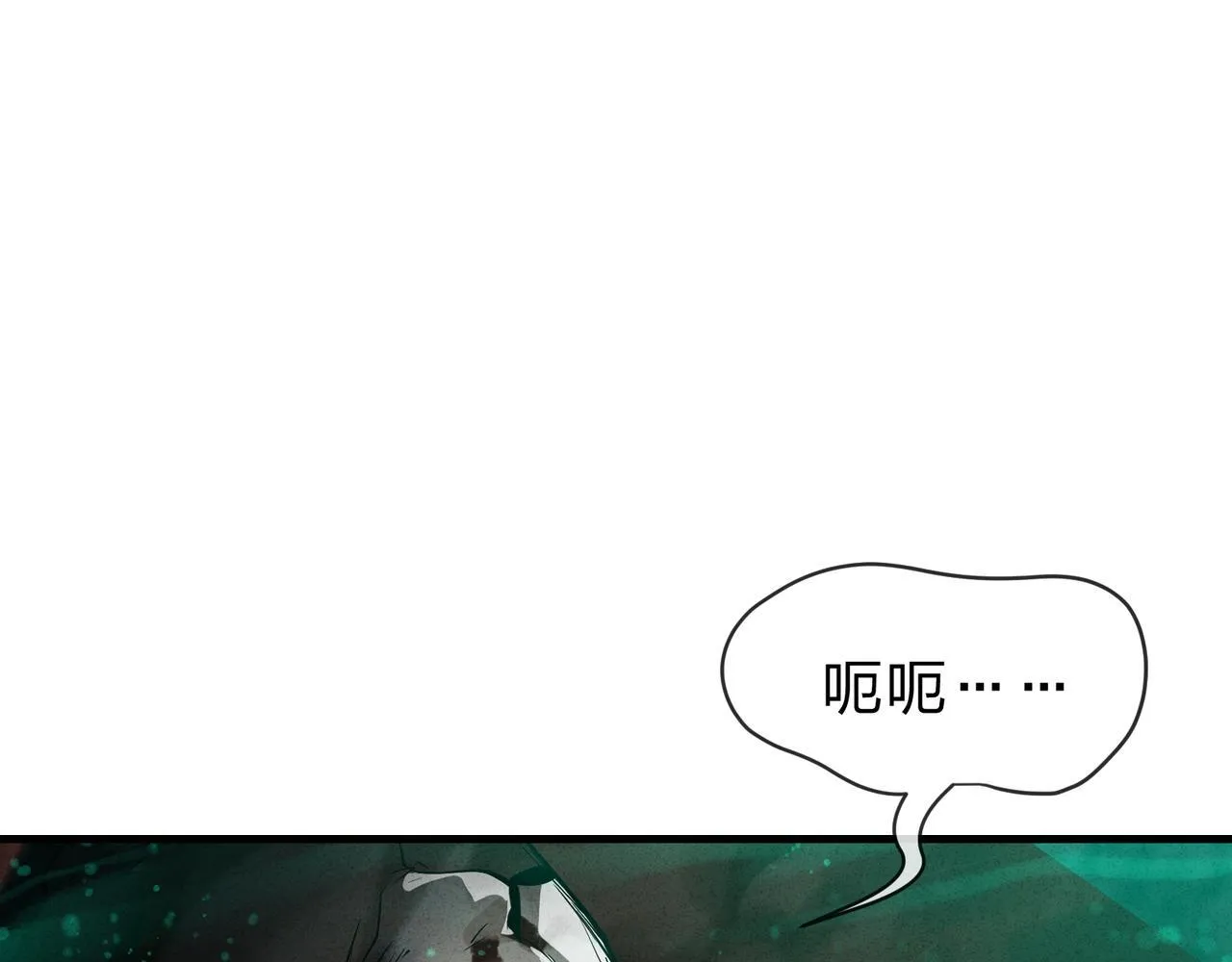 第44话 记忆力怎幺都是我？ 第89页