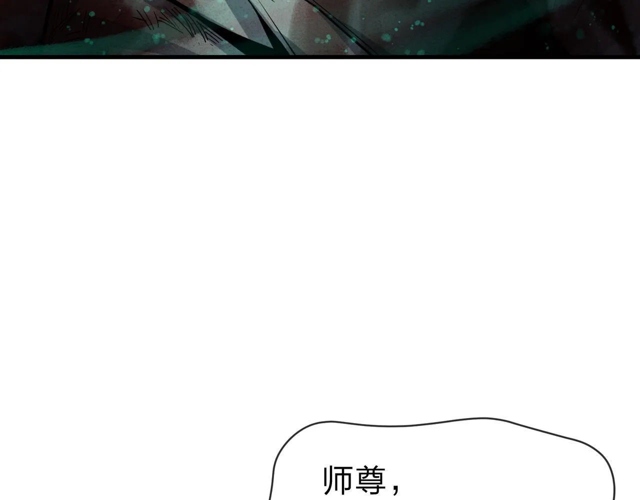 第44话 记忆力怎幺都是我？ 第91页