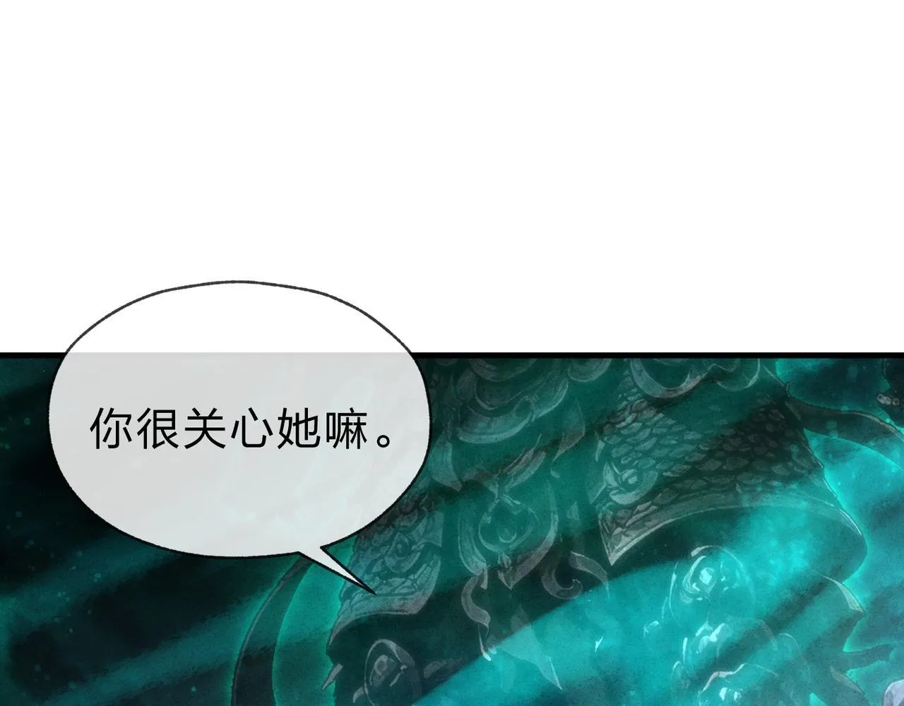 第44话 记忆力怎么都是我？ 第103页
