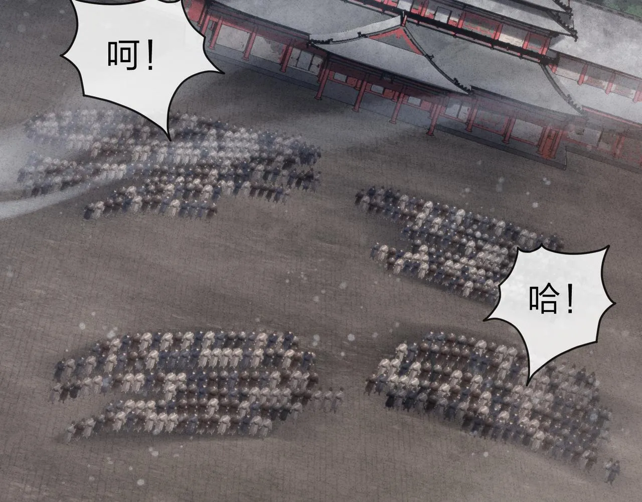 第45话 我不信！ 第9页