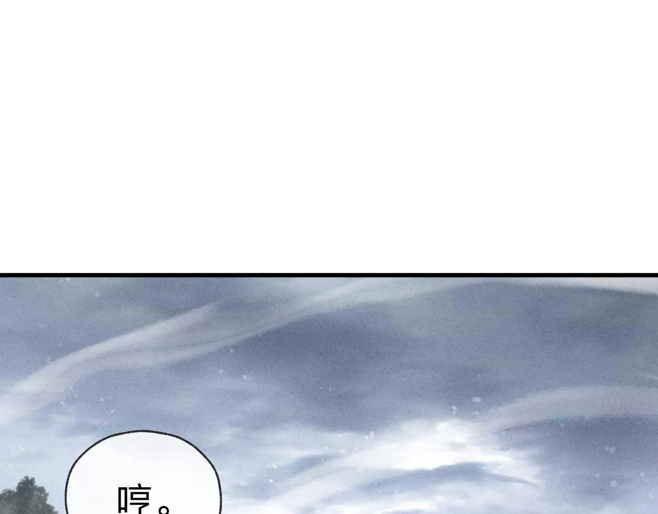 第45话 我不信！ 第21页