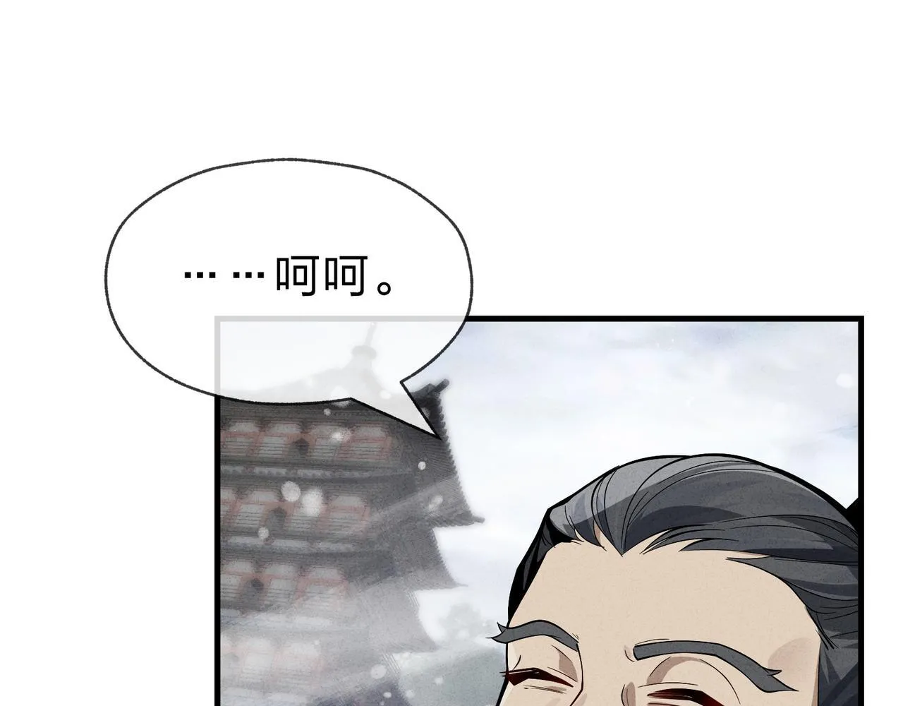 第45话 我不信！ 第27页