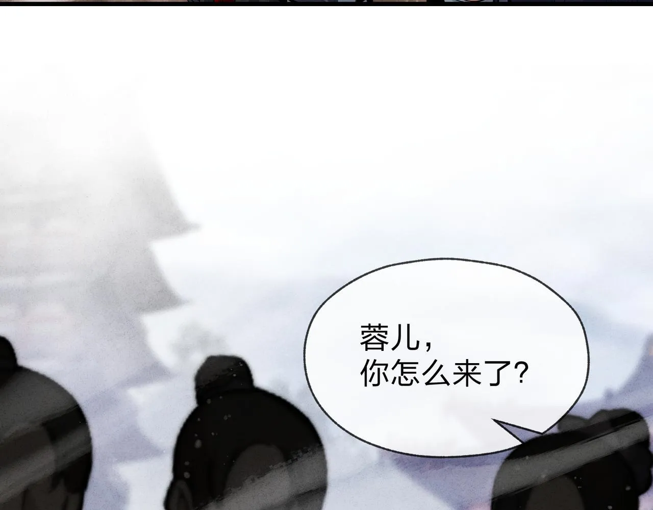 第45话 我不信！ 第31页