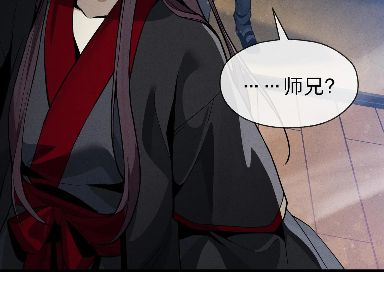 第45话 我不信！ 第60页
