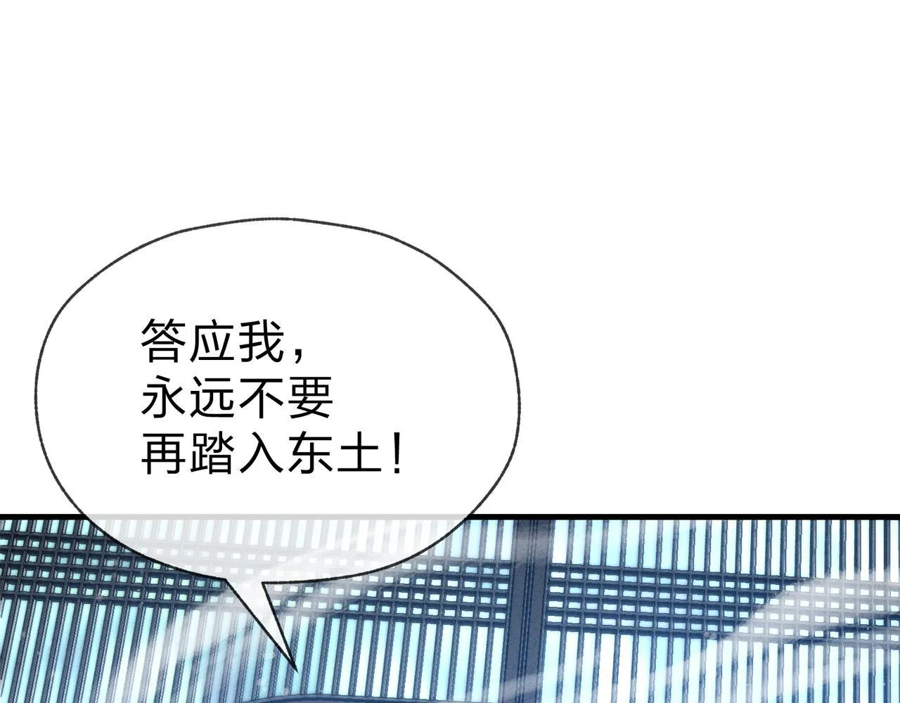 第45话 我不信！ 第61页