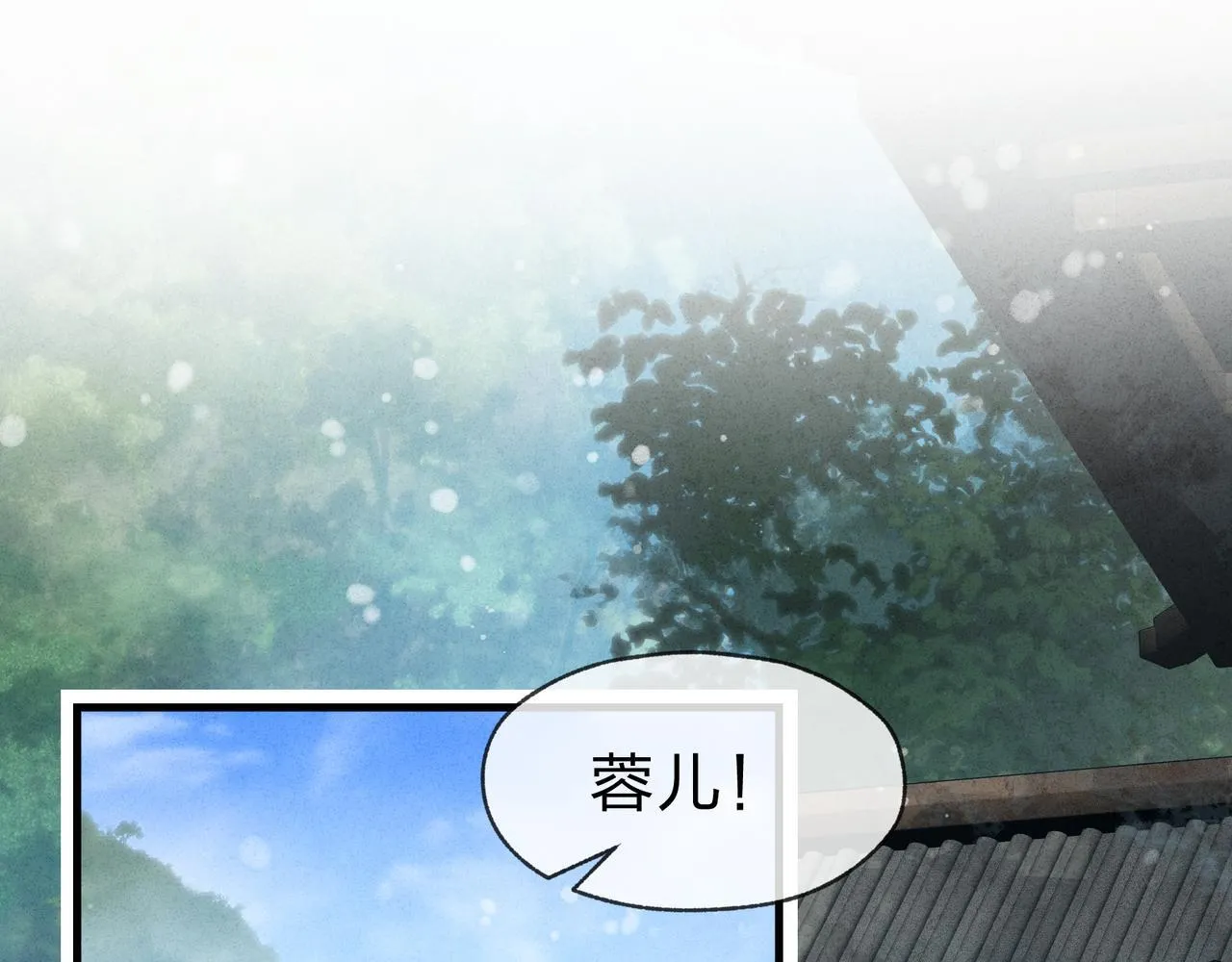 第45话 我不信！ 第95页