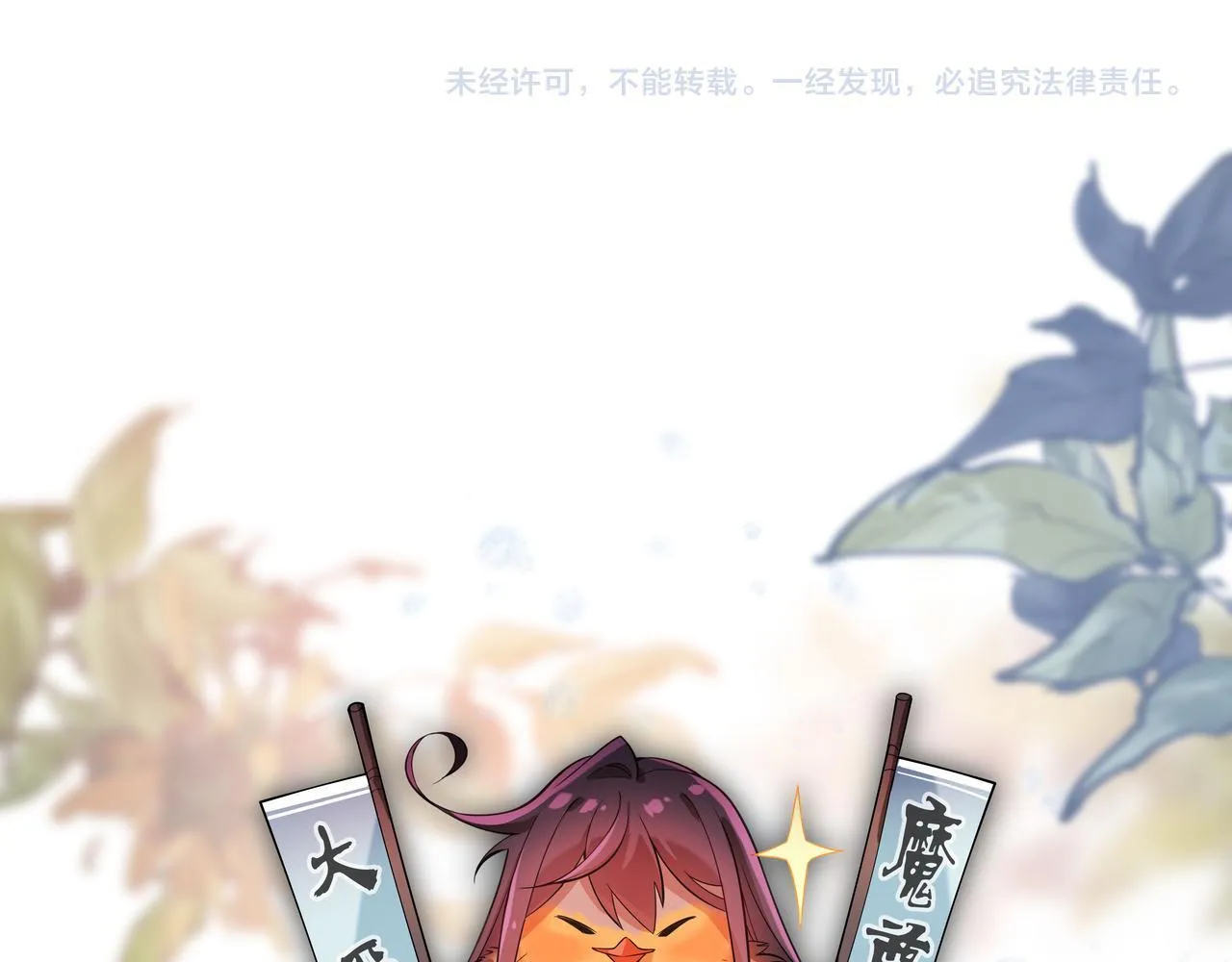 第45话 我不信！ 第129页