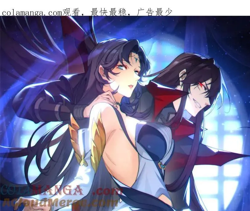 第45话 我不信！ 第132页