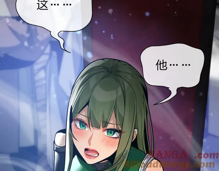 第46话 我要和师兄拜天地！ 第13页