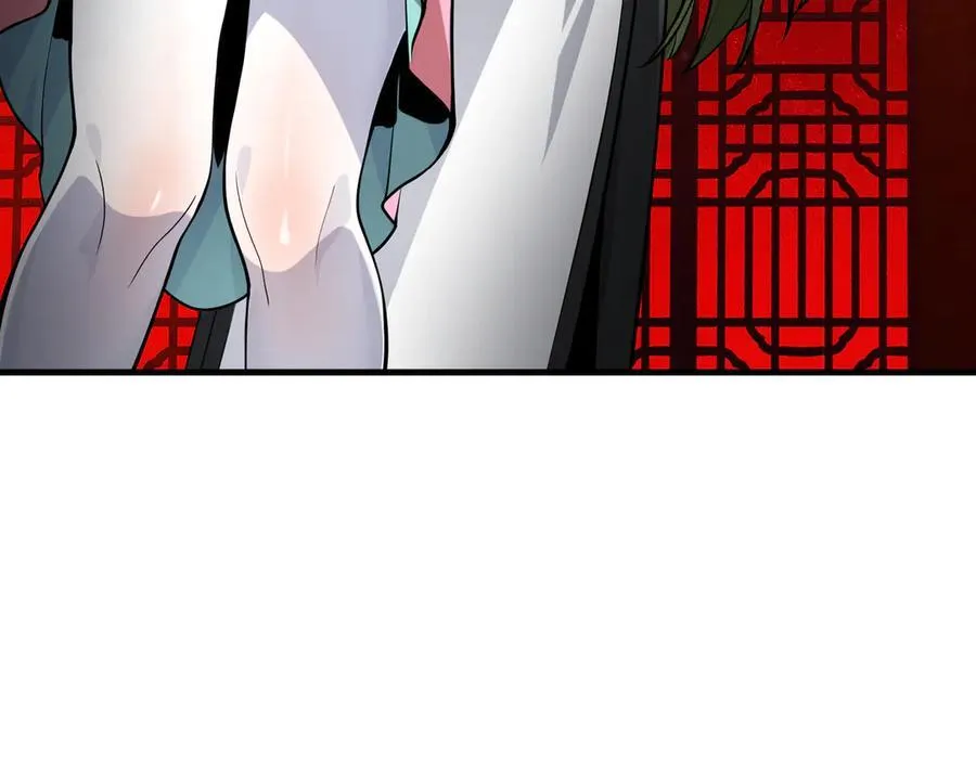 第46话 我要和师兄拜天地！ 第18页