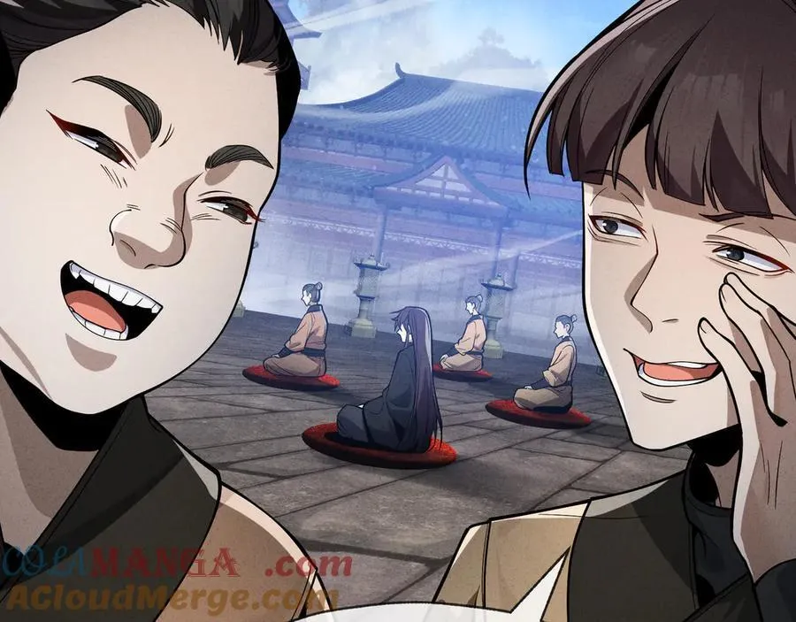 第46话 我要和师兄拜天地！ 第45页