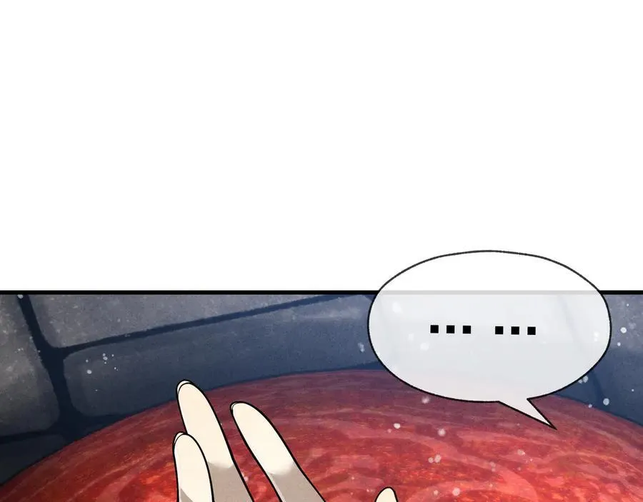 第46话 我要和师兄拜天地！ 第52页
