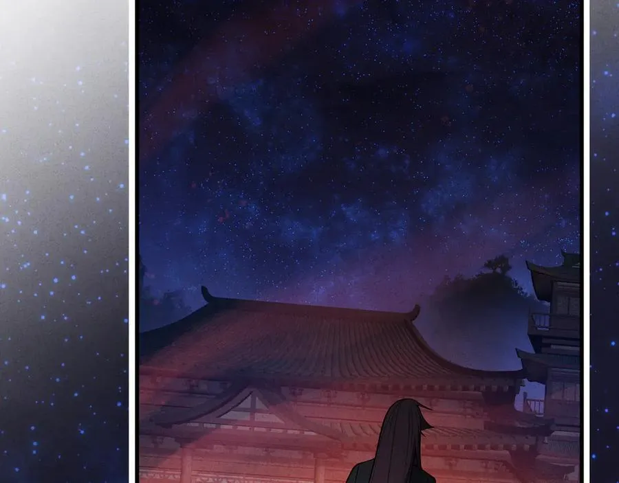 第46话 我要和师兄拜天地！ 第94页