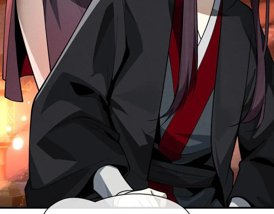 第46话 我要和师兄拜天地！ 第98页