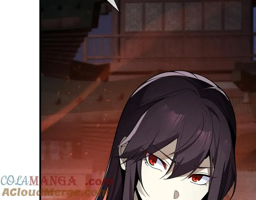 第46话 我要和师兄拜天地！ 第121页