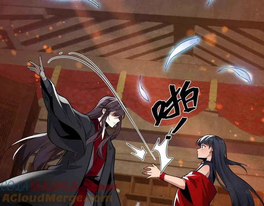 第47话 为了你、成为青凌魔尊！ 第29页