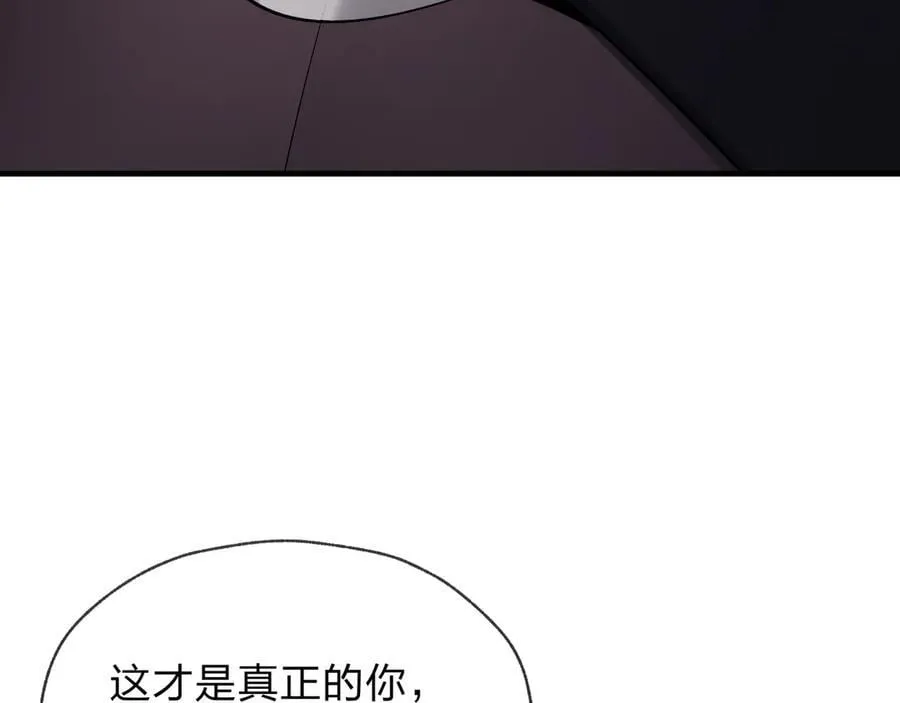 第47话 为了你、成为青凌魔尊！ 第46页