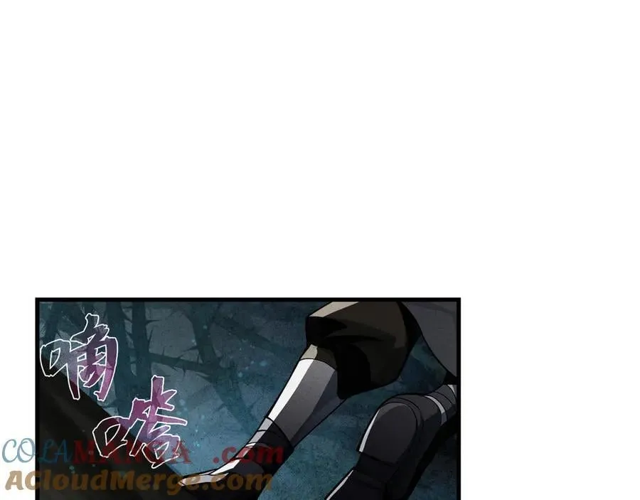 第47话 为了你、成为青凌魔尊！ 第57页