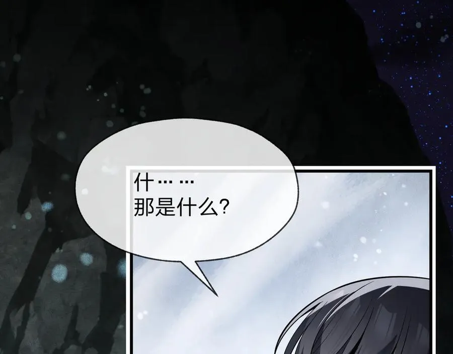 第47话 为了你、成为青凌魔尊！ 第60页