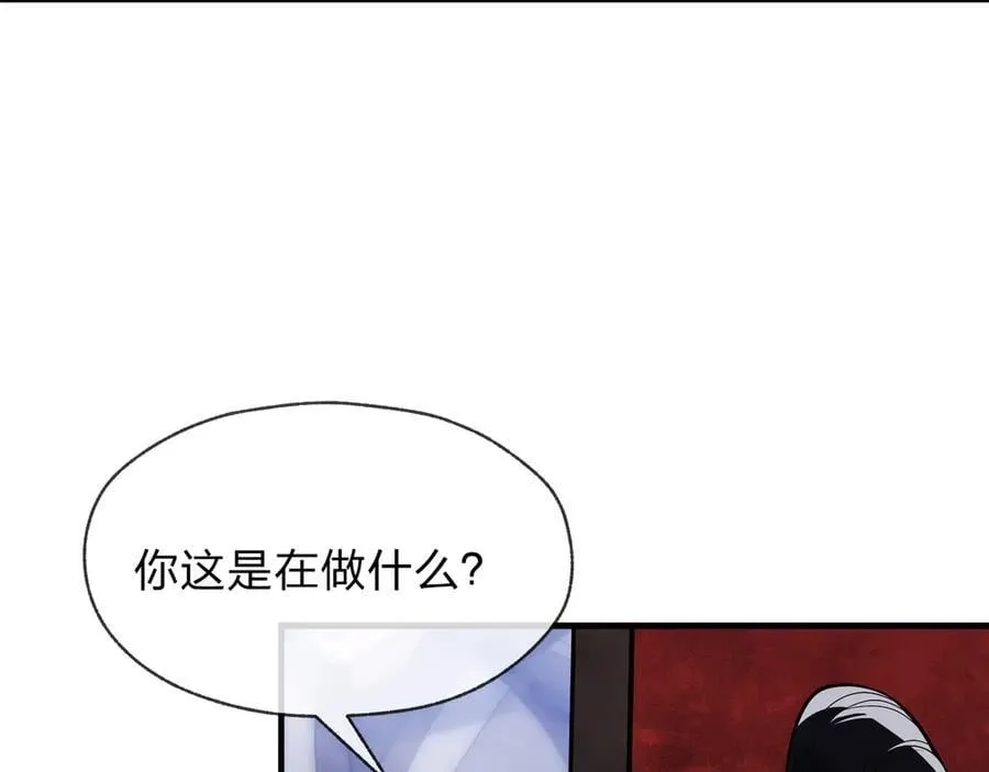 第47话 为了你、成为青凌魔尊！ 第67页