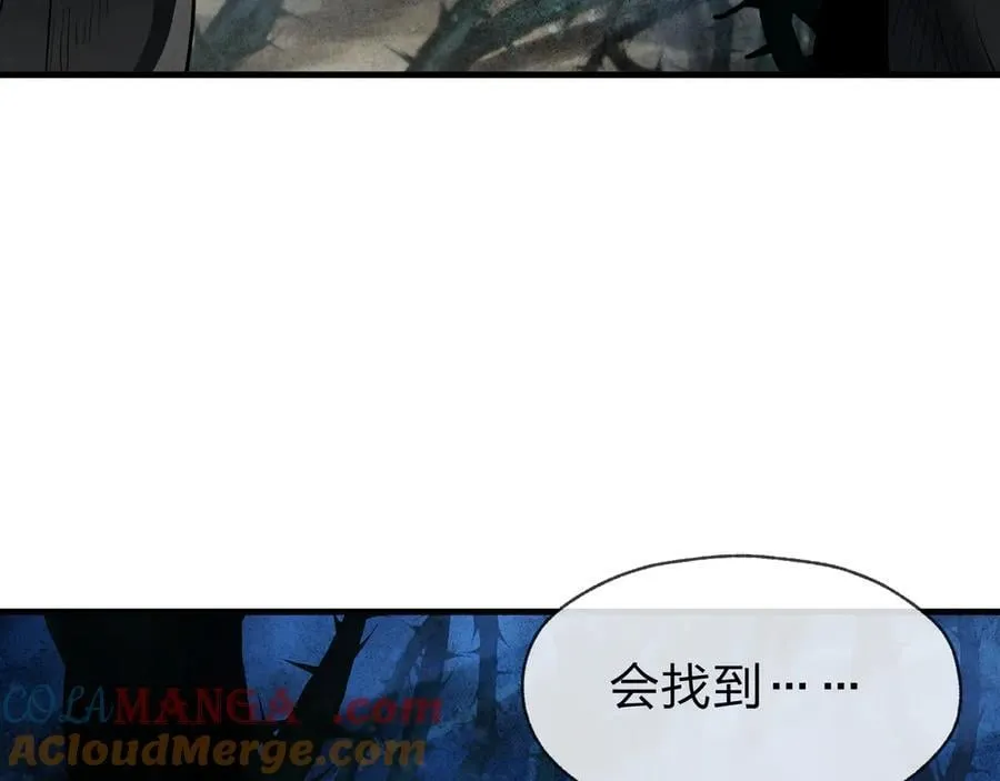 第47话 为了你、成为青凌魔尊！ 第73页