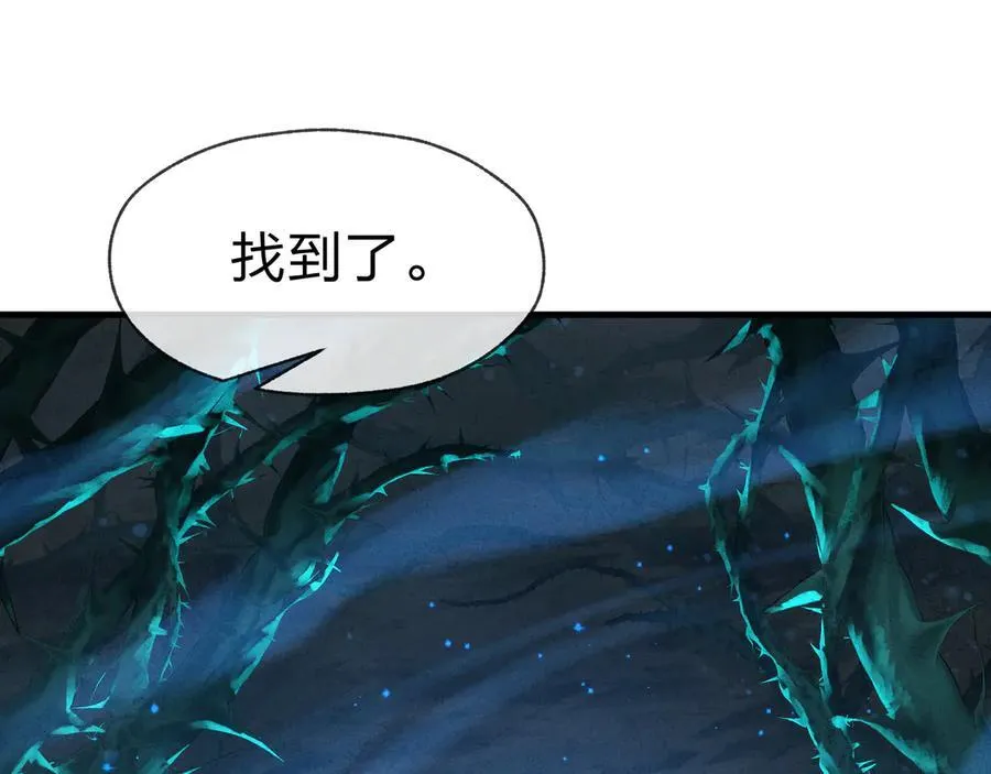 第47话 为了你、成为青凌魔尊！ 第76页