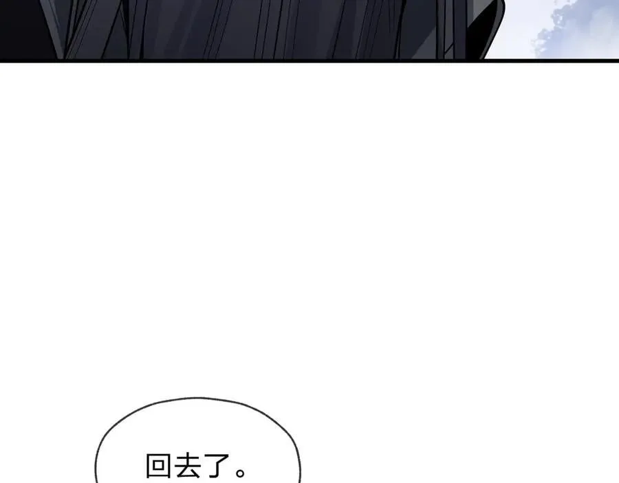 第47话 为了你、成为青凌魔尊！ 第94页