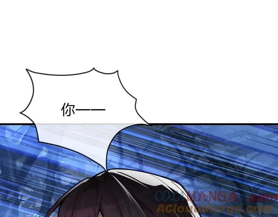 第47话 为了你、成为青凌魔尊！ 第125页